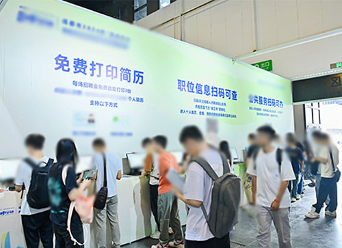 禹州市人才招聘会